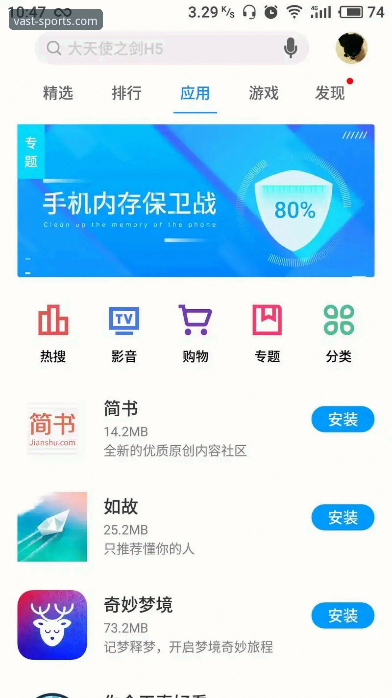 HAOHAN体育下载 官方通道 vs 第三方链接:如何安全完成HAOHAN体育下载?