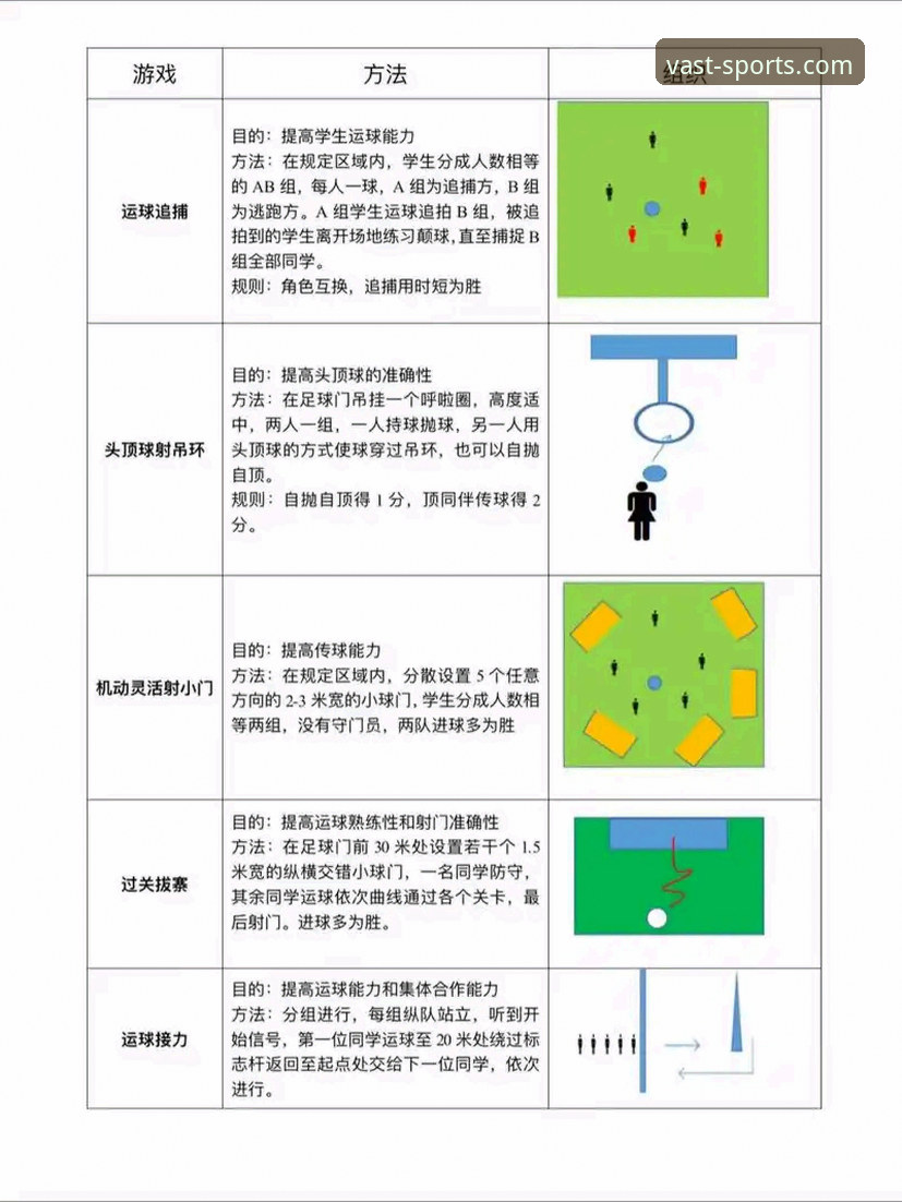 新手必看！3个步骤找到浩瀚体育官网链接，安全下载不踩坑
