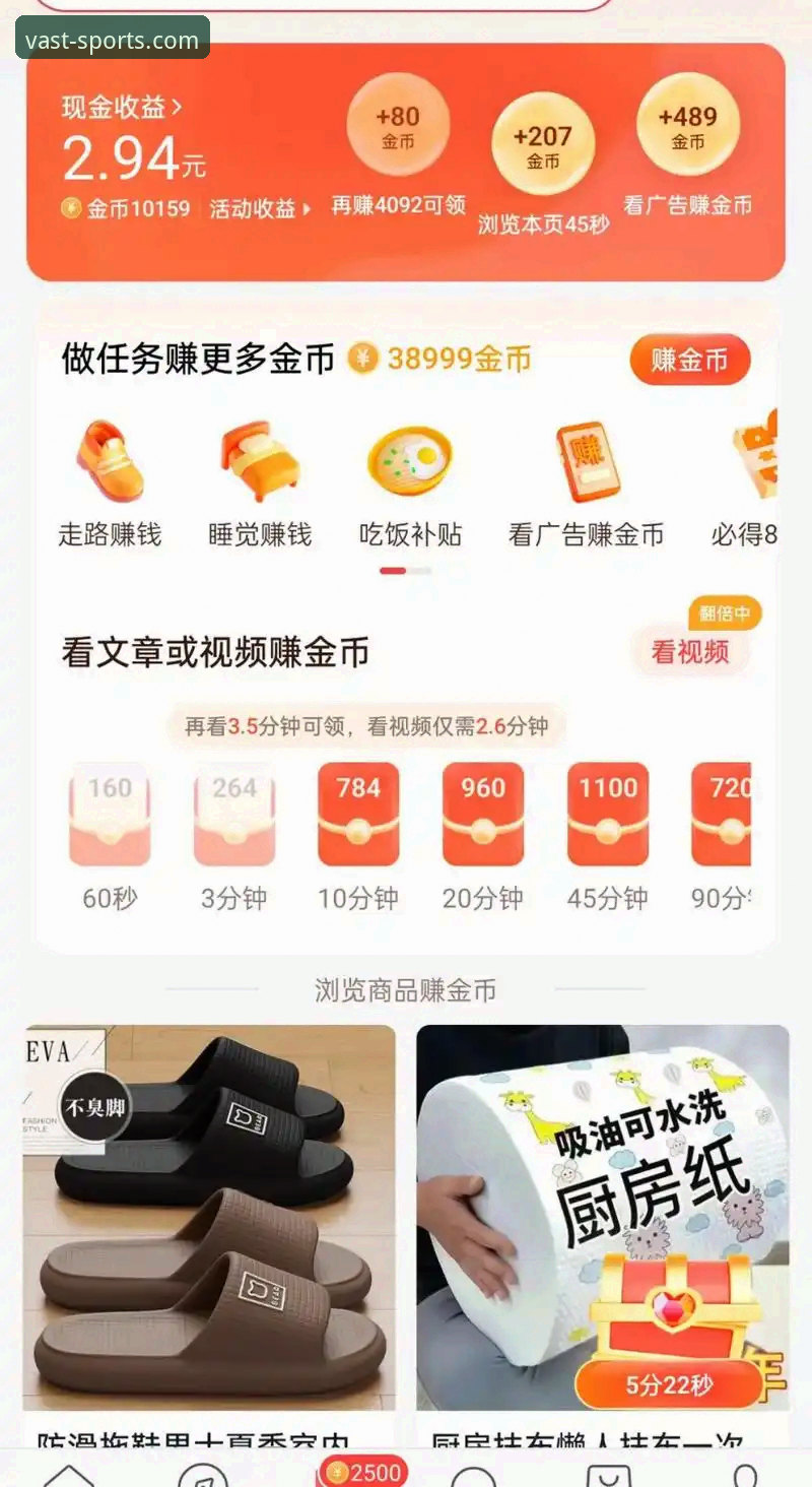 浩瀚体育平台安卓版v2.2.0最新动态：安全通道与订阅模式成行业焦点