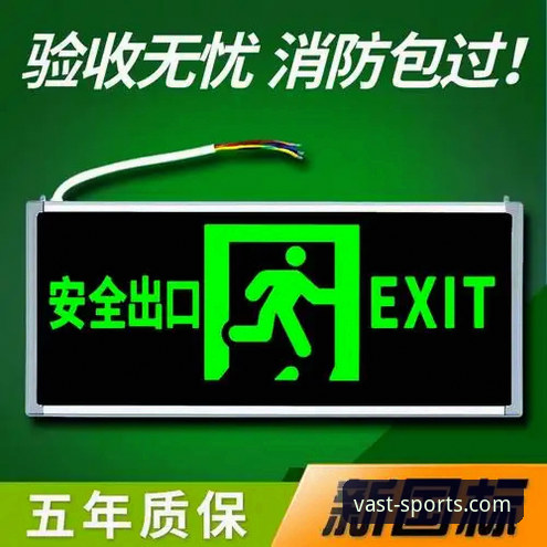 浩瀚体育官网入口 浩瀚体育官网入口与安全通道详解